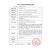康惠爾水膠體敷料(10cm*10cm*10片/盒) 康惠爾水膠體敷料(10cm*10cm*10片/盒)