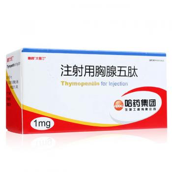 注射用胸腺五肽(太普汀) 注射用胸腺五肽(太普汀)