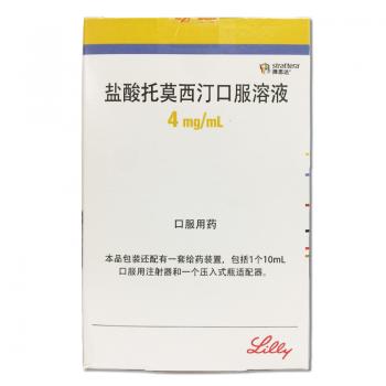 鹽酸托莫西汀口服溶液(擇思達)
