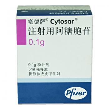 注射用阿糖胞苷(賽德薩)