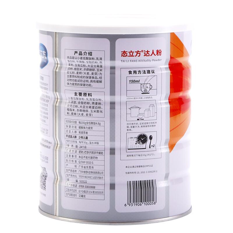 達(dá)人粉(態(tài)立方) 達(dá)人粉(態(tài)立方)