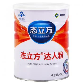 達人粉(態(tài)立方)