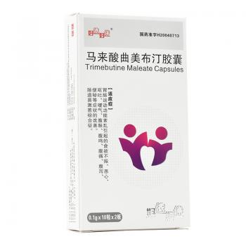 馬來酸曲美布汀膠囊(瑞健)
