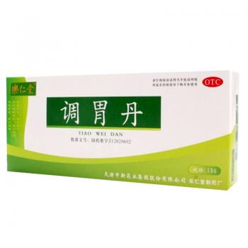 調(diào)胃丹(樂(lè)仁堂) 調(diào)胃丹(樂(lè)仁堂)
