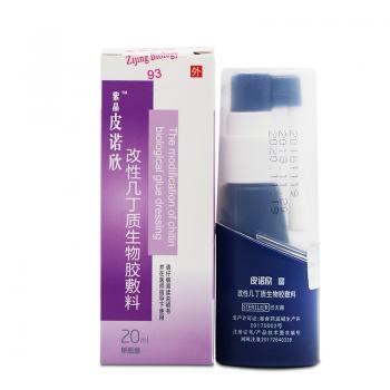 改性幾丁質(zhì)生物膠敷料(皮諾欣)