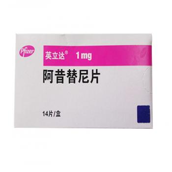 阿昔替尼片(英利達(dá))