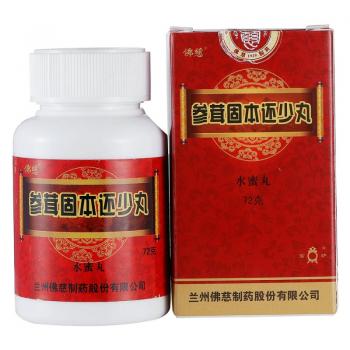 參茸固本還少丸(佛慈)