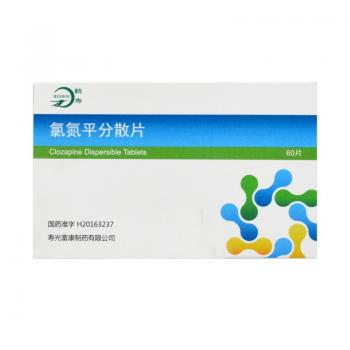 氯氮平分散片(鶴壽) 氯氮平分散片(鶴壽)
