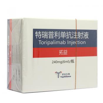 特瑞普利單抗注射液(拓益)