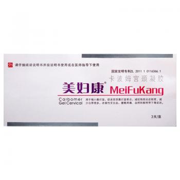 卡波姆宮頸凝膠(美婦康)