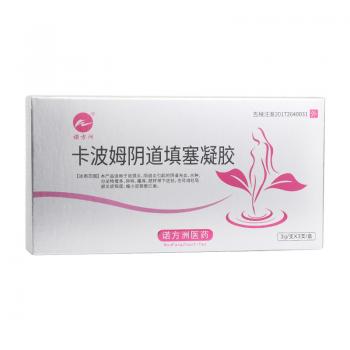 卡波姆陰道填塞凝膠(諾方舟)