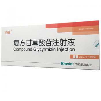 復(fù)方甘草酸苷注射液(甘毓) 復(fù)方甘草酸苷注射液(甘毓)