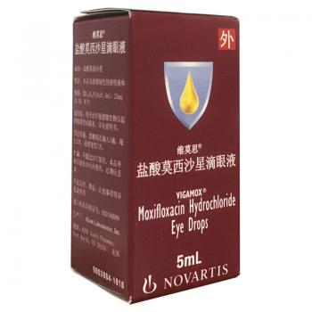 鹽酸莫西沙星滴眼液(維莫思)