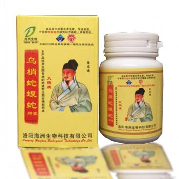 烏梢蛇蝮蛇膠囊(海洲生物)