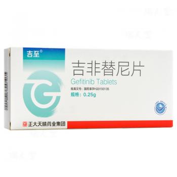 吉非替尼片(吉至) 吉非替尼片(吉至)