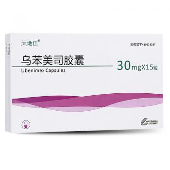 烏苯美司膠囊(天地佳) 烏苯美司膠囊(天地佳)