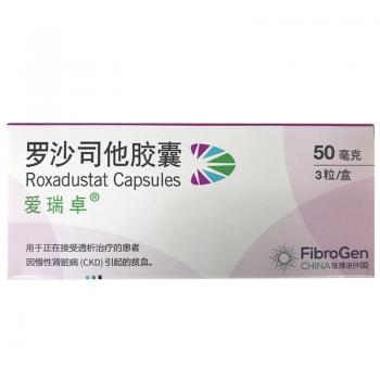 羅沙司他膠囊(愛瑞卓)
