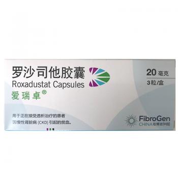羅沙司他膠囊(愛(ài)瑞卓) 羅沙司他膠囊(愛(ài)瑞卓)