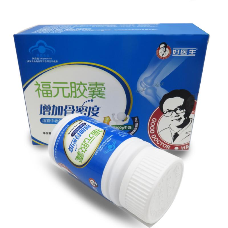 福元膠囊(0.4g*66粒*1瓶/盒) 福元膠囊(0.4g*66粒*1瓶/盒)