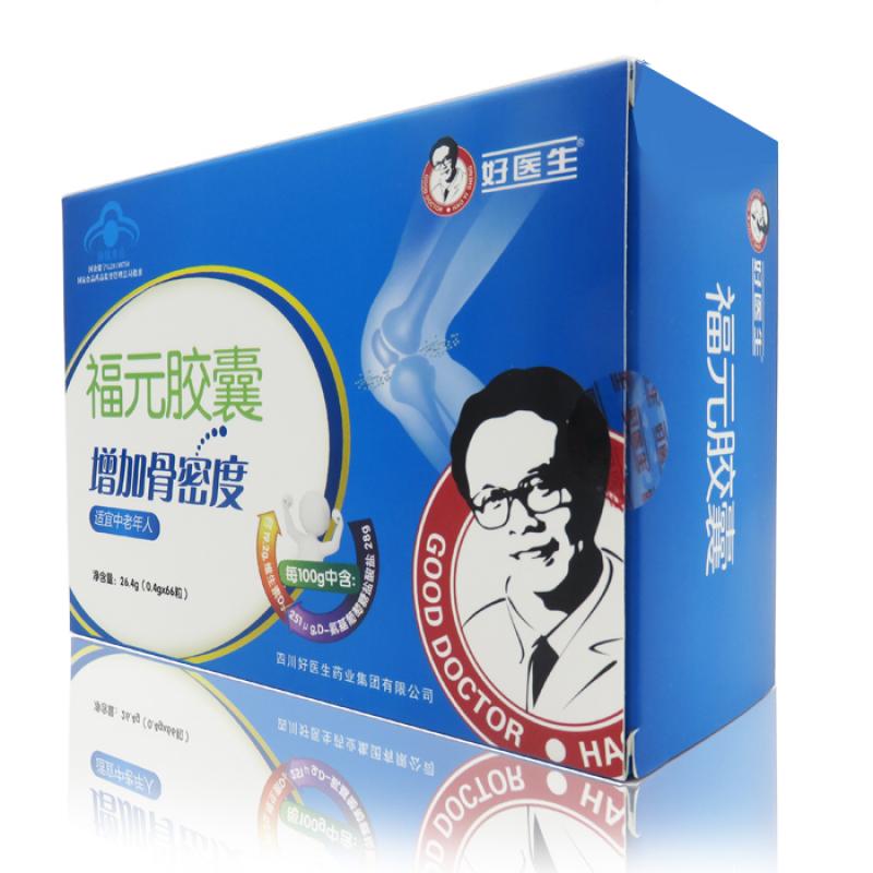 福元膠囊價(jià)格 福元膠囊價(jià)格