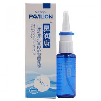 生理性海水鼻腔護(hù)理噴霧器(鼻潤(rùn)康) 生理性海水鼻腔護(hù)理噴霧器(鼻潤(rùn)康)