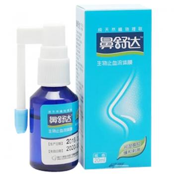 生物止血流體膜(鼻舒達)