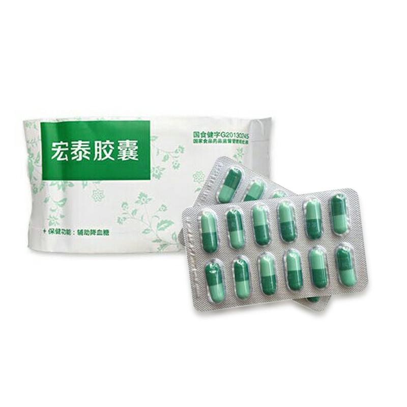 宏泰膠囊(0.4g*240粒/盒)