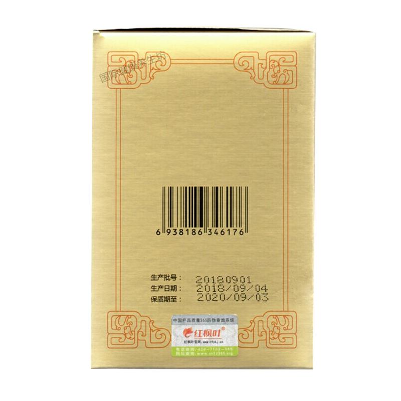 宏泰膠囊(夷大夫)