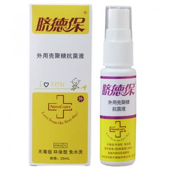 外用殼聚糖抗菌(臍德寶)
