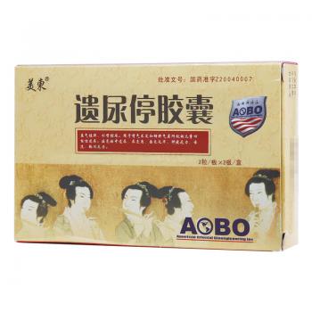 遺尿停膠囊(美東)