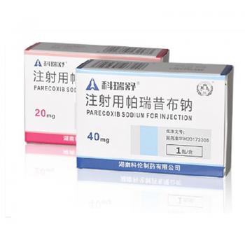 注射用帕瑞昔布鈉(科瑞舒)