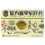 復(fù)方鱉甲軟肝片 復(fù)方鱉甲軟肝片