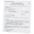 甲氧沙林搽劑(0.75%*24ml*1瓶/盒) 甲氧沙林搽劑(0.75%*24ml*1瓶/盒)