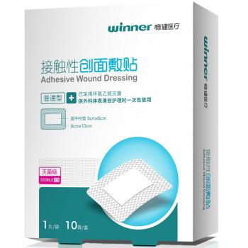 接觸性創(chuàng)面敷貼(穩(wěn)健)