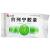 前列寧膠囊(仁和) 前列寧膠囊(仁和)