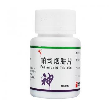 帕司煙肼片(神奇) 帕司煙肼片(神奇)