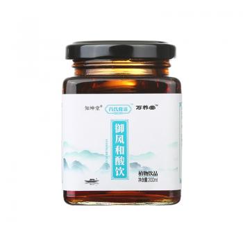 御風和酸飲(麥森皇)