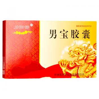 男寶膠囊(力陽舒) 男寶膠囊(力陽舒)