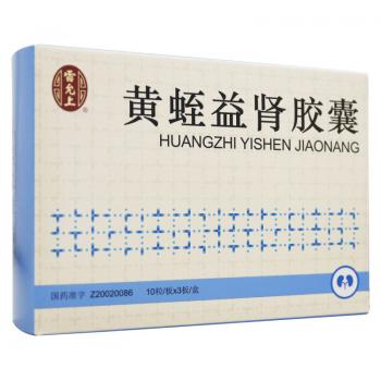 黃蛭益腎膠囊(雷允上)