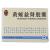 黃蛭益腎膠囊價(jià)格 黃蛭益腎膠囊價(jià)格
