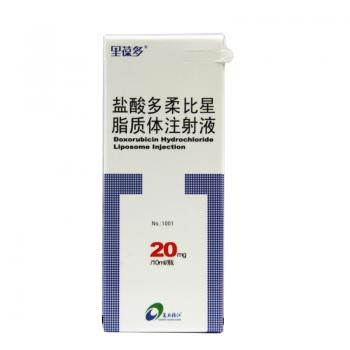鹽酸多柔比星脂質(zhì)體注射液(里葆多) 鹽酸多柔比星脂質(zhì)體注射液(里葆多)