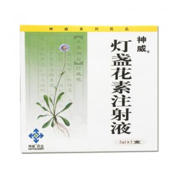 燈盞花素注射液(神威)