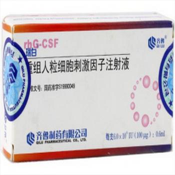重組人粒細胞刺激因子注射液(瑞白)