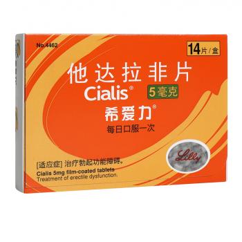 他達(dá)拉非片(希愛力)