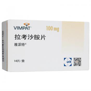 拉考沙胺片(維派特)