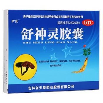 舒神靈膠囊(曠世) 舒神靈膠囊(曠世)
