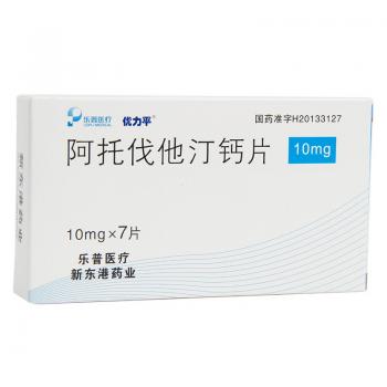 阿托伐他汀鈣片(優(yōu)力平) 阿托伐他汀鈣片(優(yōu)力平)