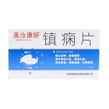 鎮(zhèn)癇片(美汝康妍) 鎮(zhèn)癇片(美汝康妍)