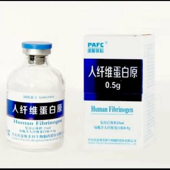 人纖維蛋白原(派斯菲科) 人纖維蛋白原(派斯菲科)