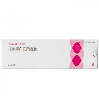 生物蛋白抑菌凝膠(昕惠普)
